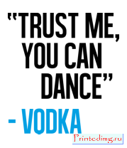 Толстовка You can Dance
