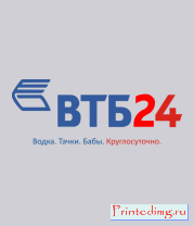 Толстовка ВТБ24