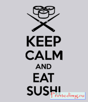 Толстовка Keep calm and eat sushi