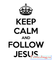 Толстовка Keep calm and follow Jesus.