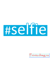 Толстовка #selfie