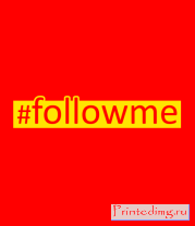 Толстовка #followme