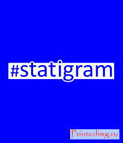 Толстовка #statigram
