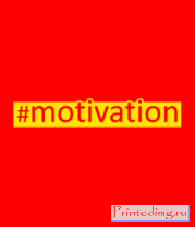 Толстовка #motivation