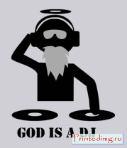 Толстовка без капюшона God is a DJ