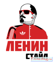 Толстовка без капюшона Ленин стайл