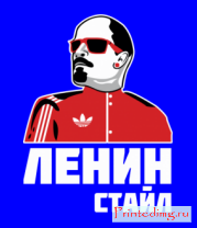Толстовка без капюшона Ленин стайл