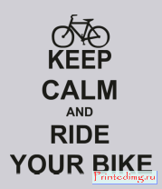 Толстовка без капюшона Keep calm and ride your bike