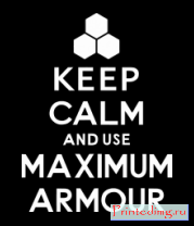 Толстовка без капюшона Keep calm and use maximum armour