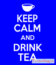 Толстовка без капюшона Keep calm and drink tea