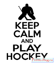 Толстовка без капюшона Keep calm and play hockey