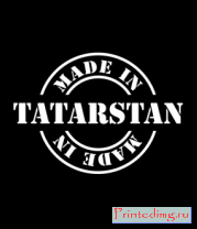 Толстовка без капюшона Made in Tatarstan