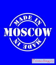 Толстовка без капюшона Made in Moscow
