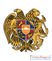 Толстовка без капюшона Армения герб