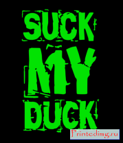 Толстовка Suck my duck