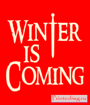 Толстовка Winter is coming (свет)