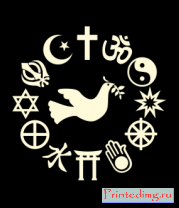Толстовка Дружба религий (свет)