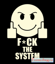 Толстовка Fuck the system (свет)