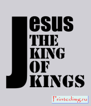 Толстовка Jesus the king of kings