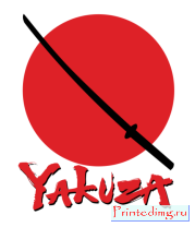 Толстовка Yakuza