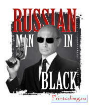 Толстовка без капюшона Russian man in black