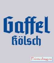 Толстовка без капюшона Gaffel Kolsch Beer