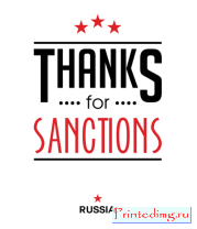 Толстовка Thanks for Sanctions