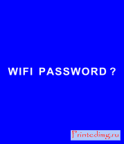 Толстовка Wifi password?