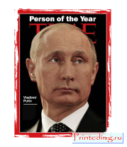 Толстовка Путин Человек Года