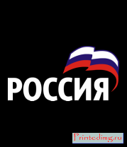 Толстовка Россия