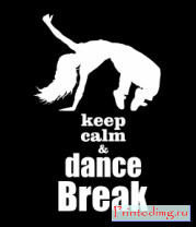 Толстовка без капюшона Keep_calm & dance break woman