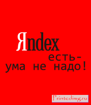 Толстовка Яндекс есть