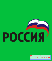 Поло Россия